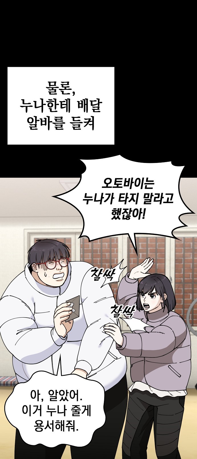 20 페이지