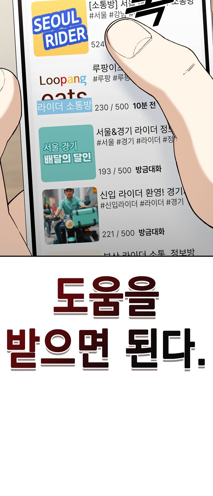 24 페이지