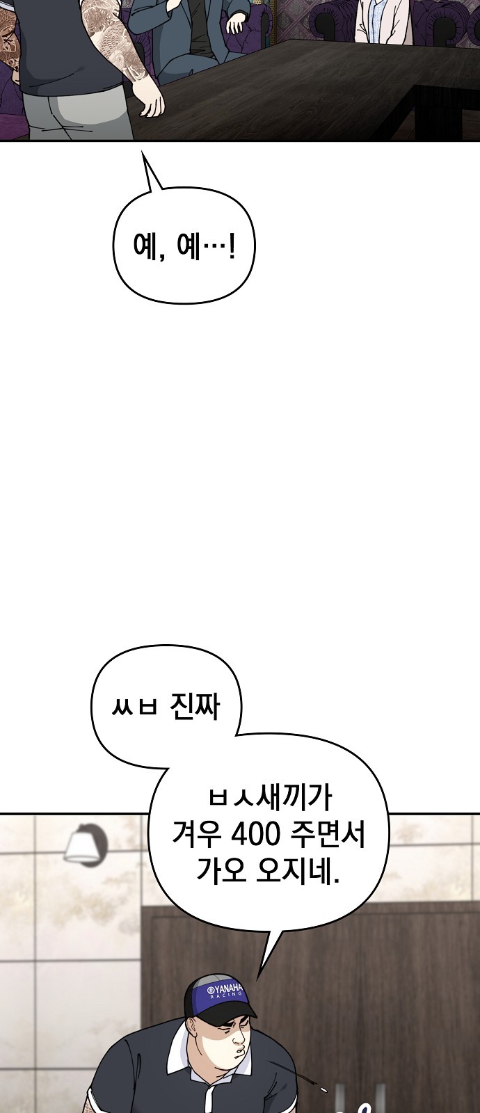 40 페이지