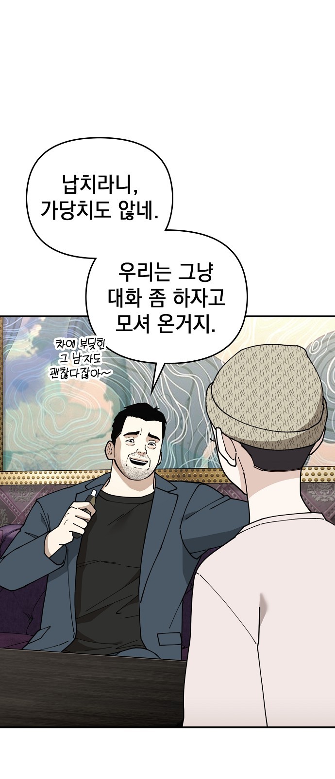 44 페이지