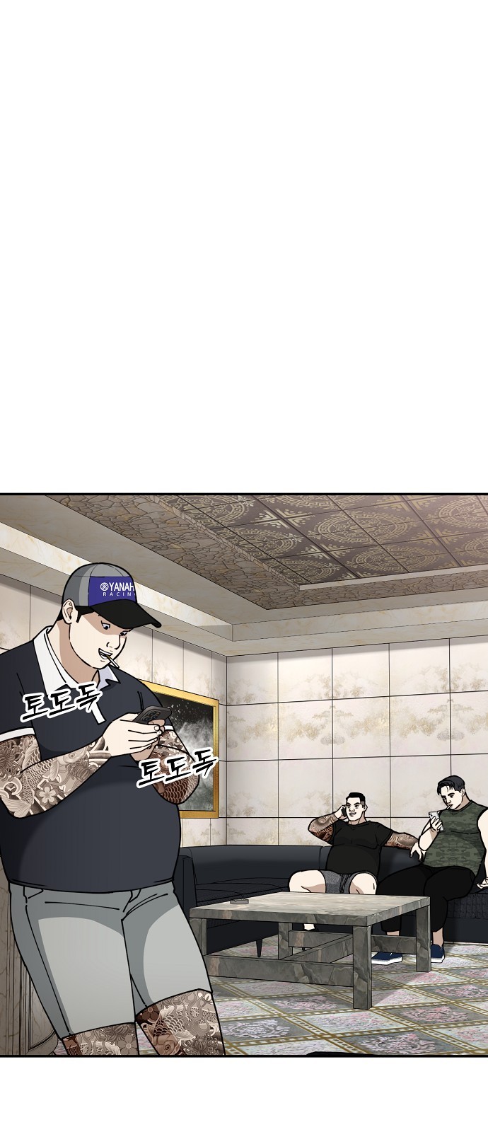 53 페이지