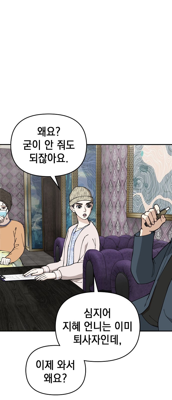 58 페이지