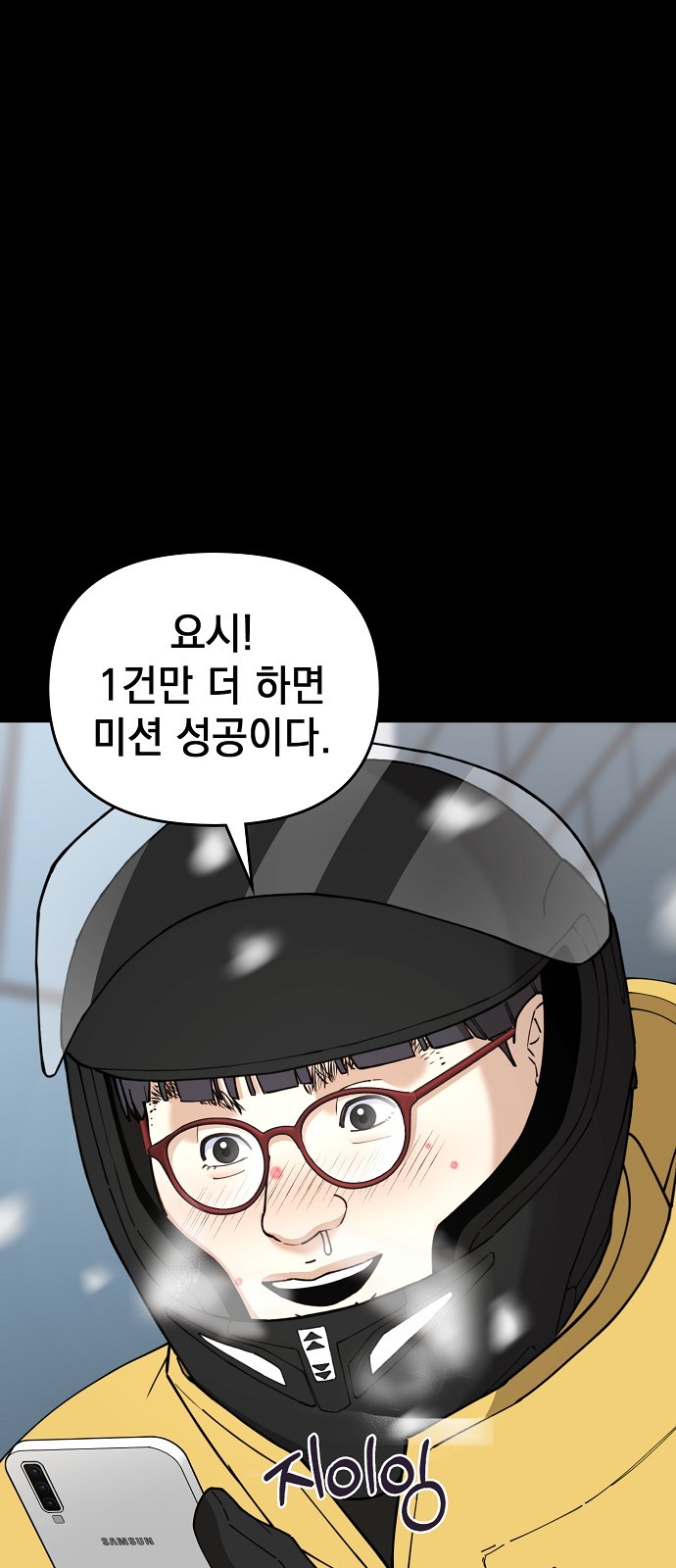 6 페이지