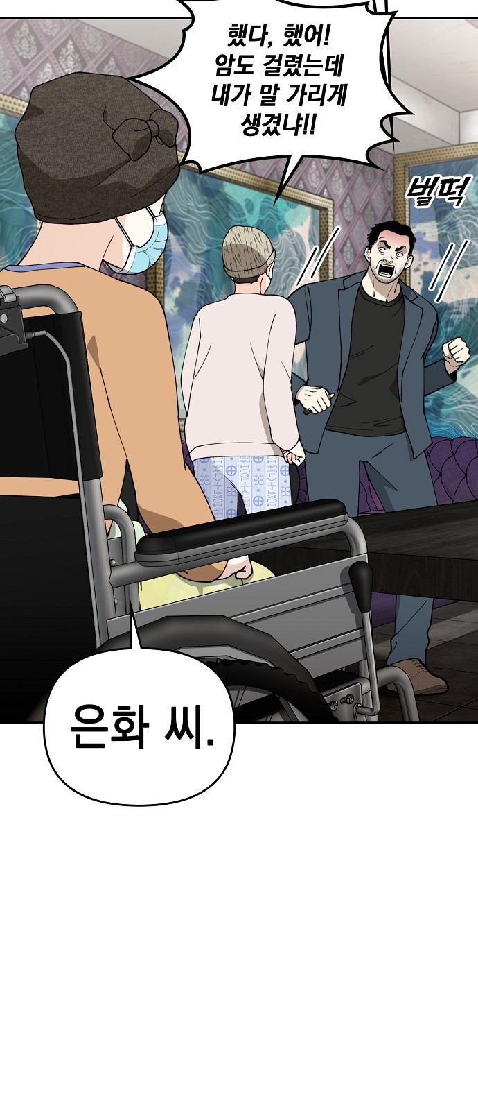 63 페이지