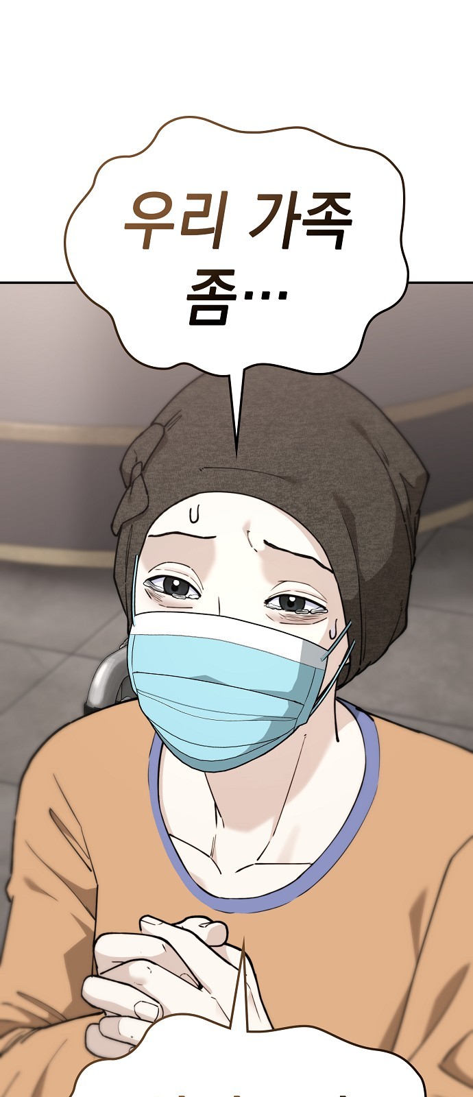 64 페이지