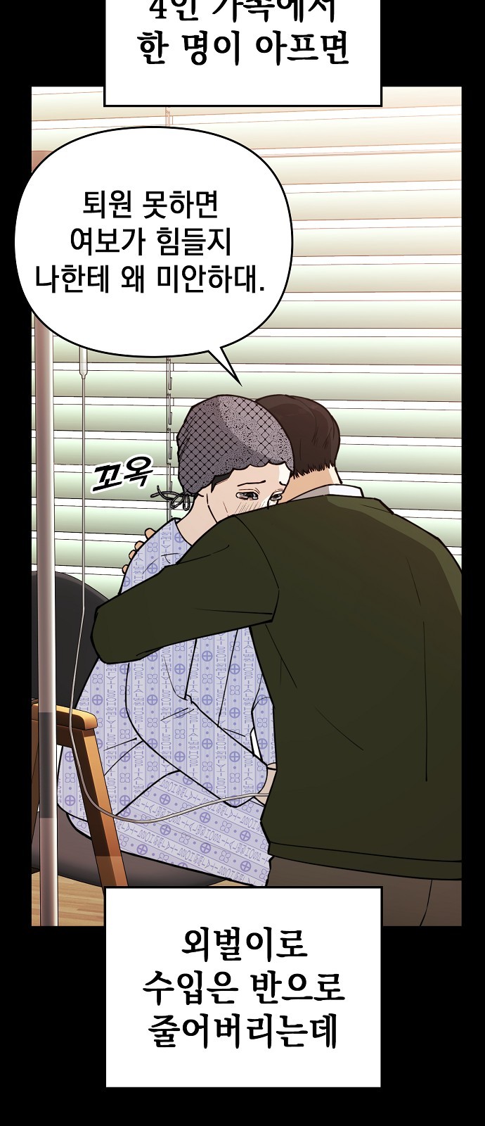 70 페이지
