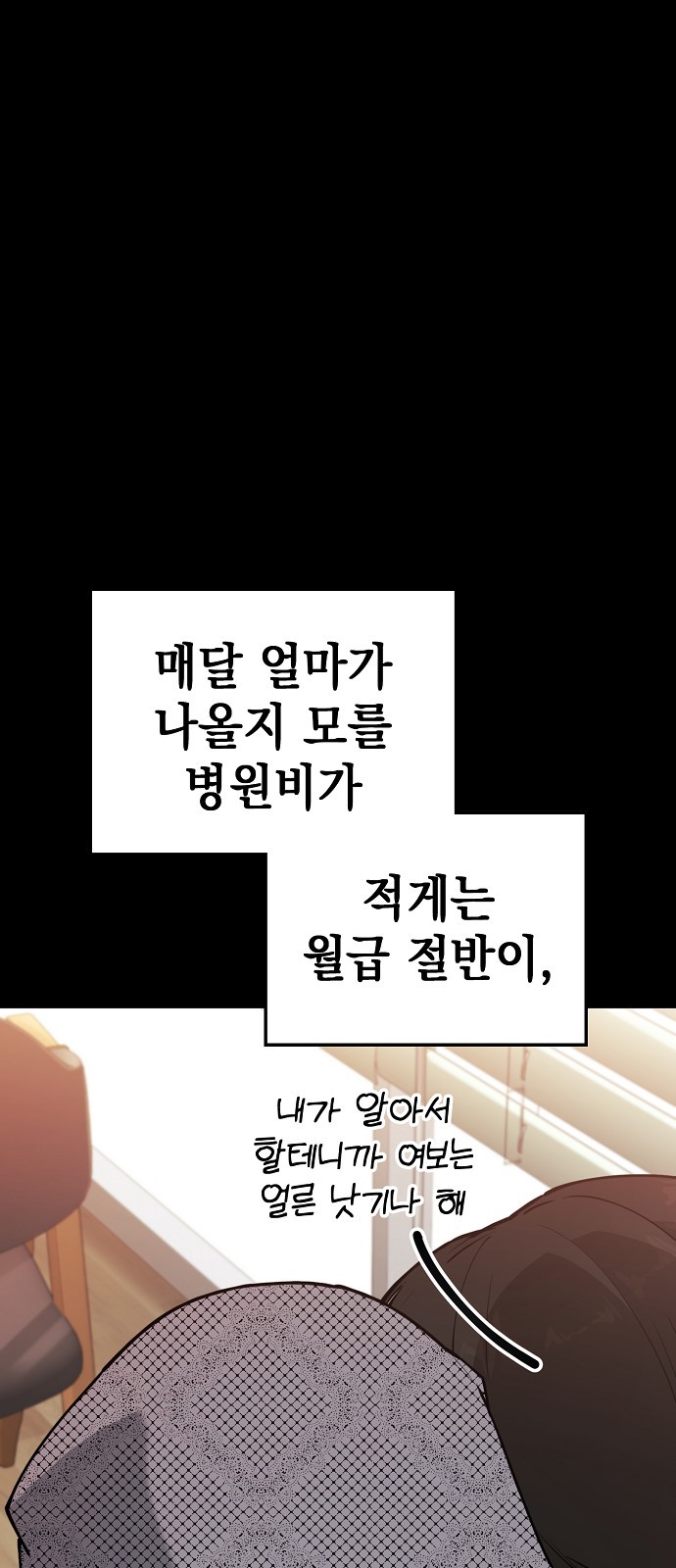 71 페이지
