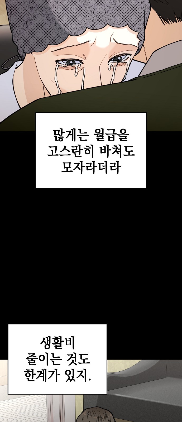 72 페이지