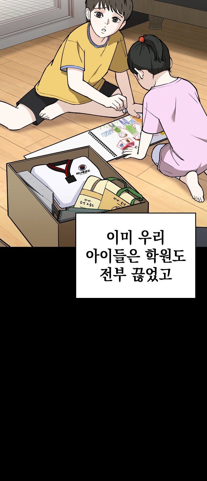 73 페이지