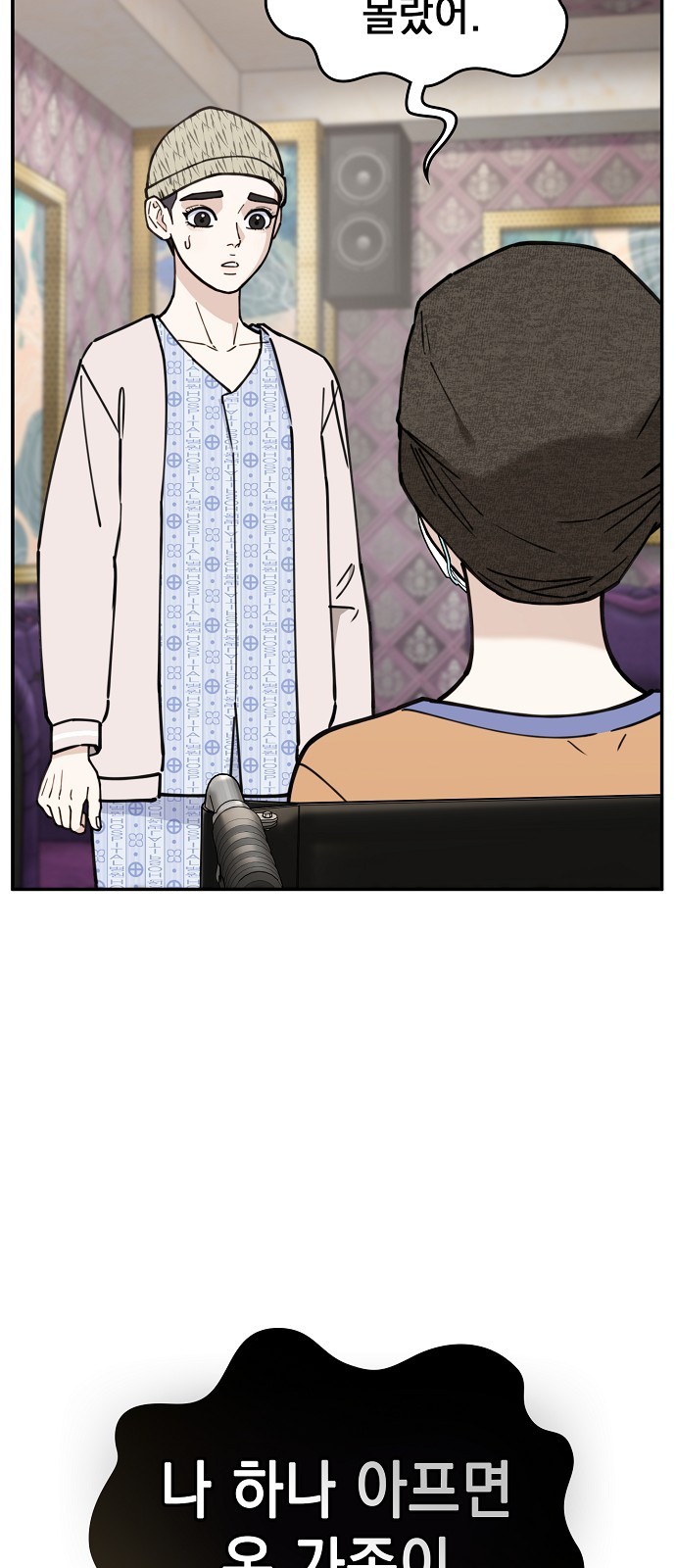 77 페이지