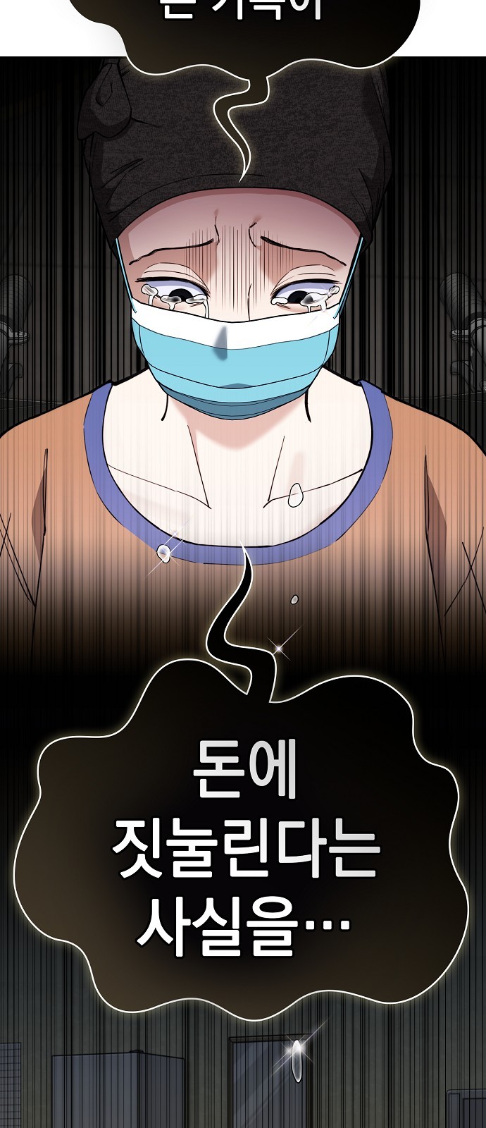 78 페이지
