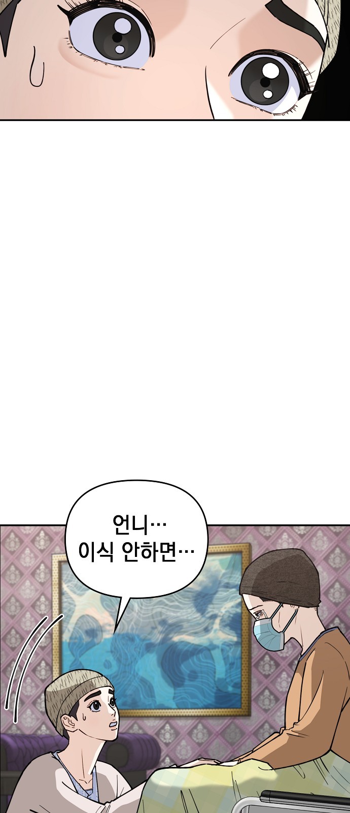 80 페이지