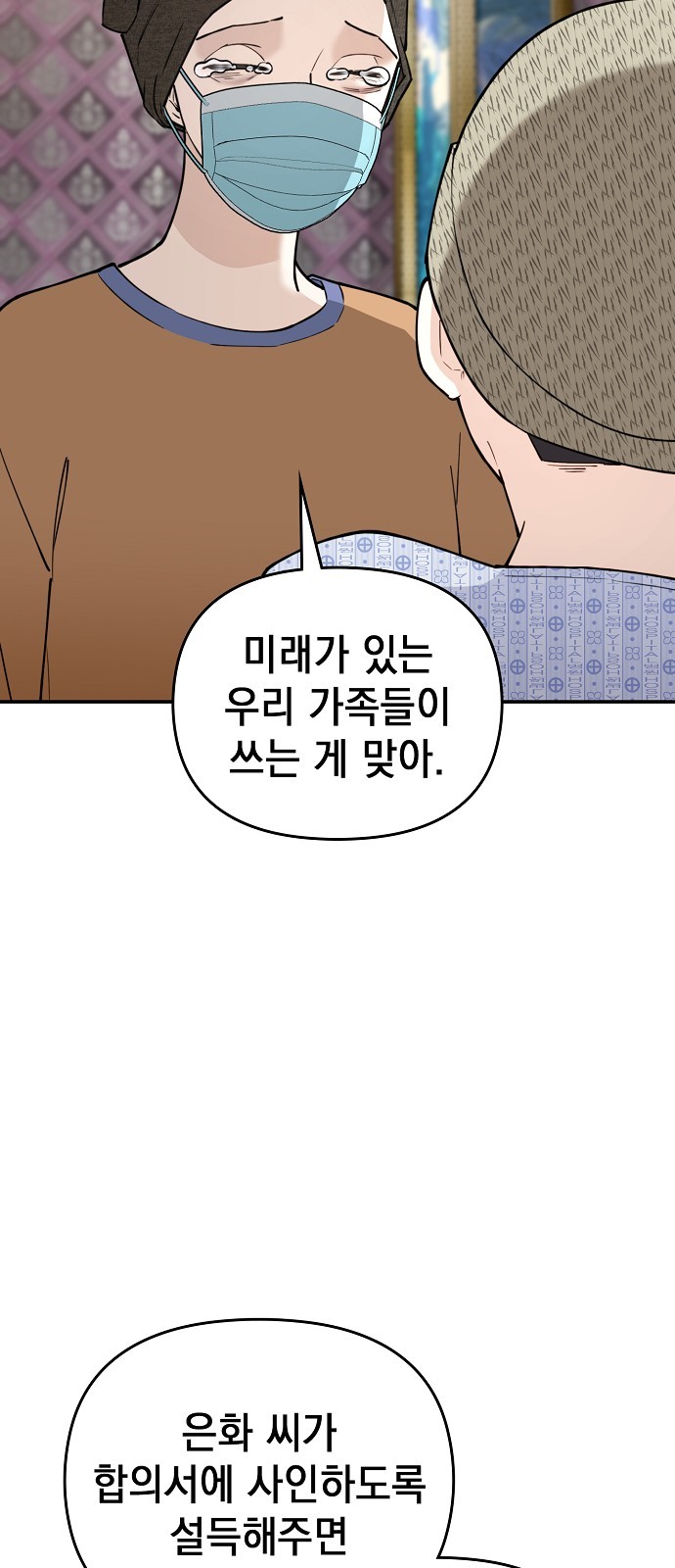 83 페이지