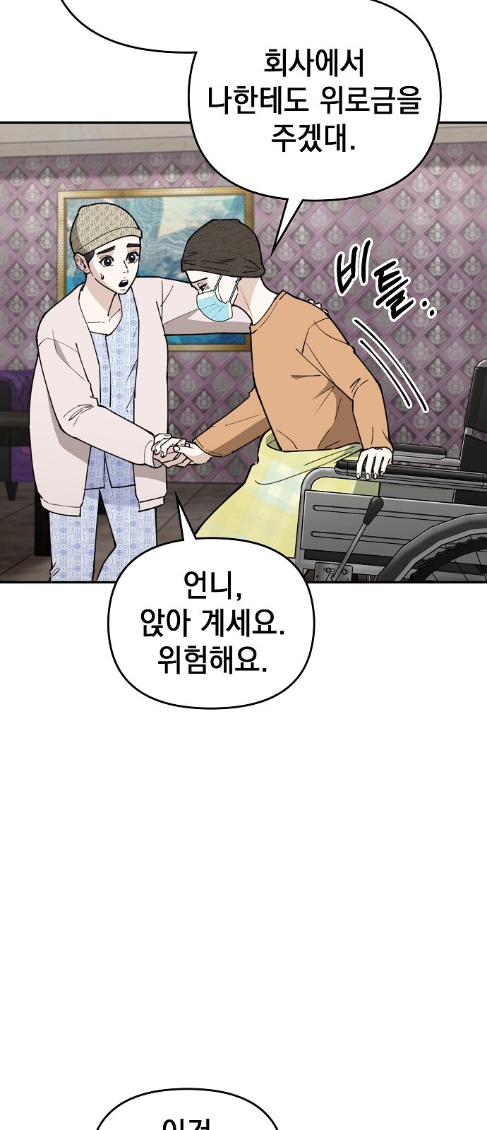 84 페이지