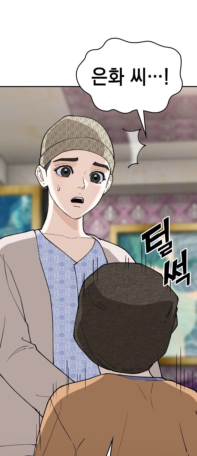 86 페이지