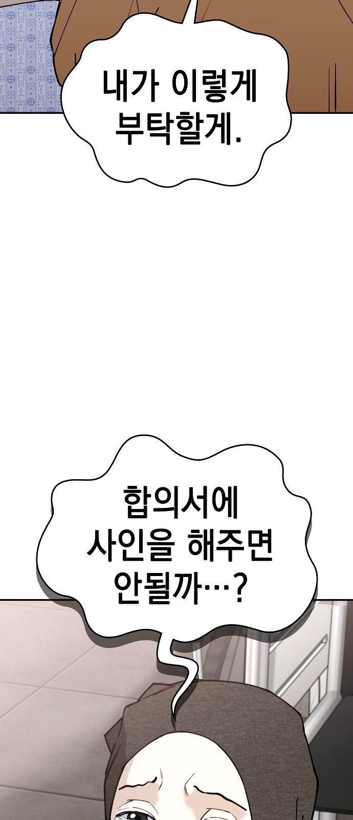 87 페이지