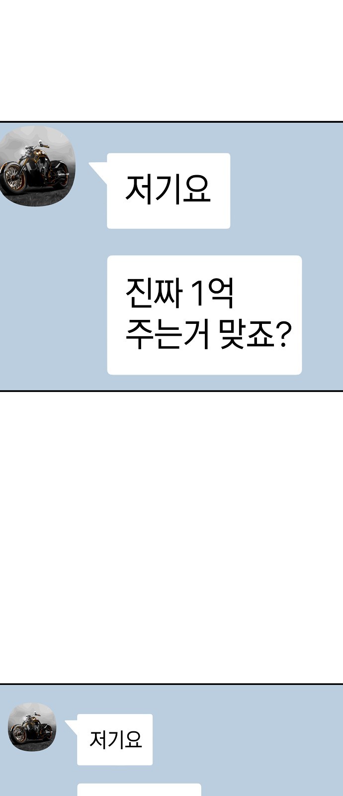 91 페이지