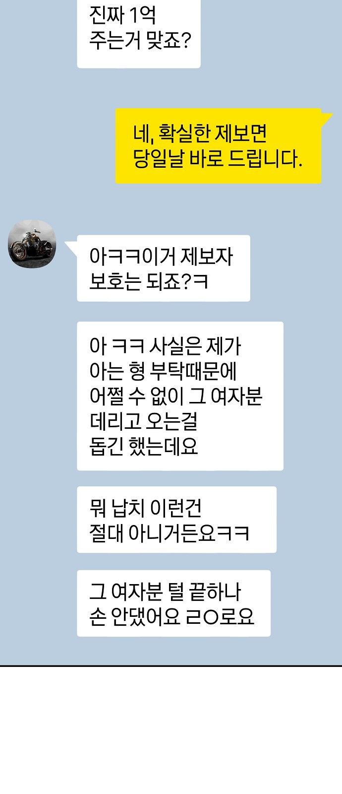 92 페이지