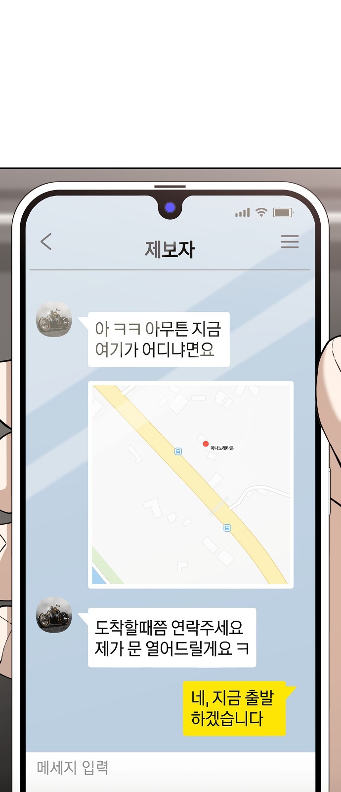 93 페이지