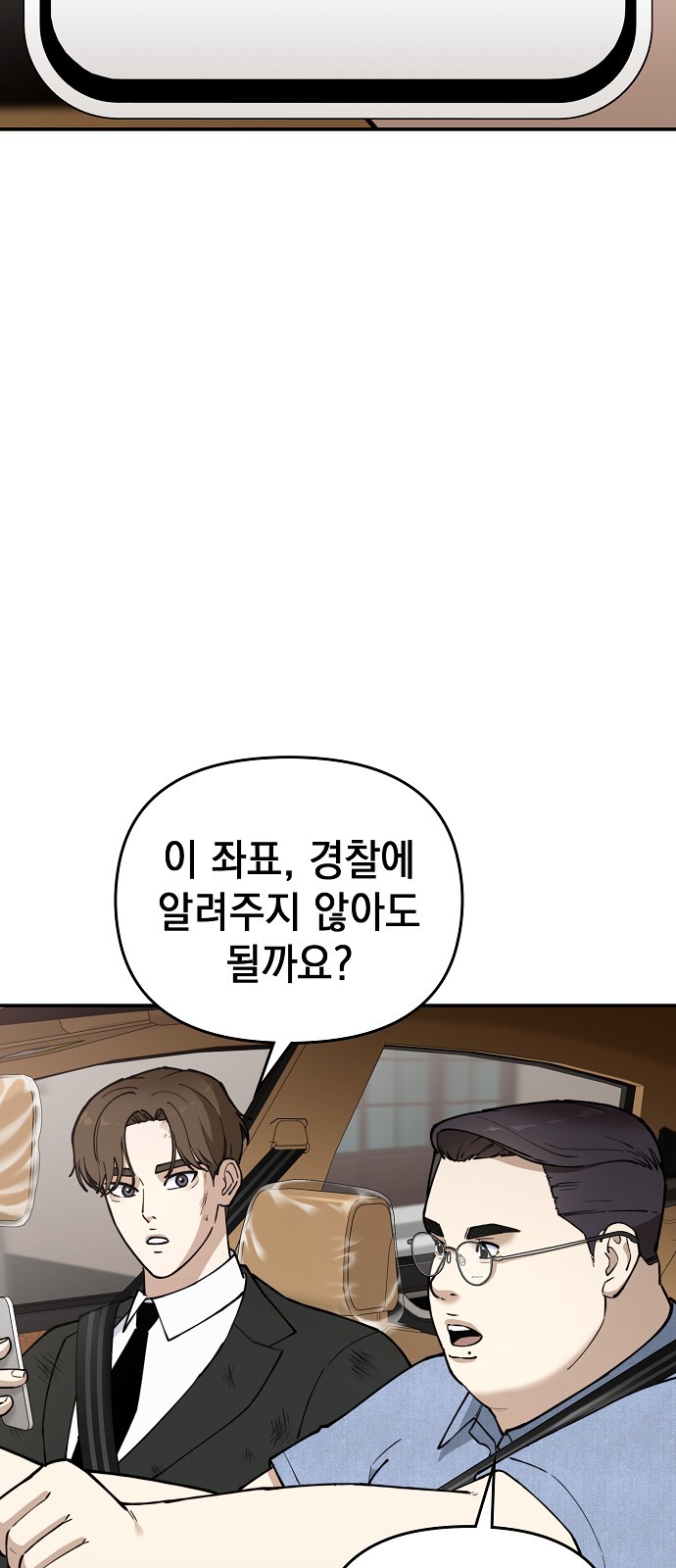94 페이지