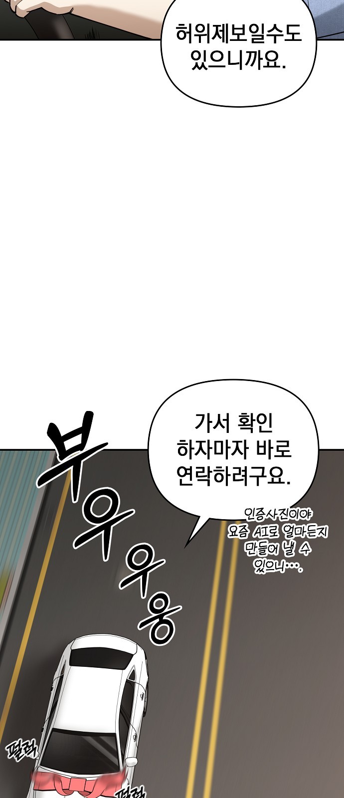 95 페이지