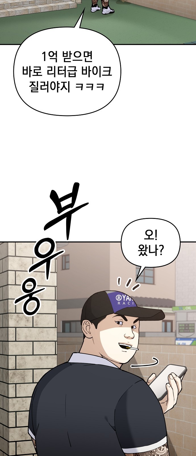 99 페이지
