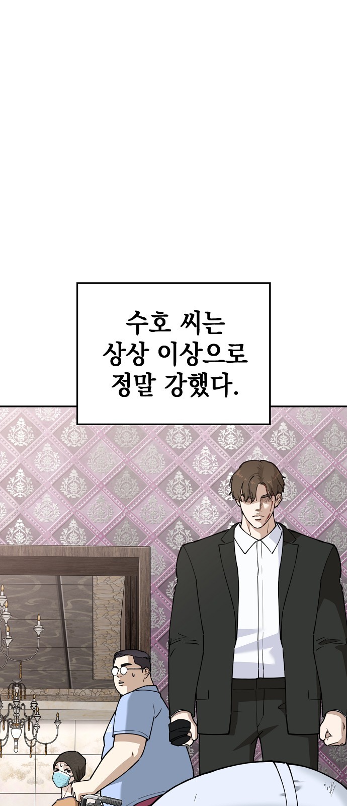 100 페이지