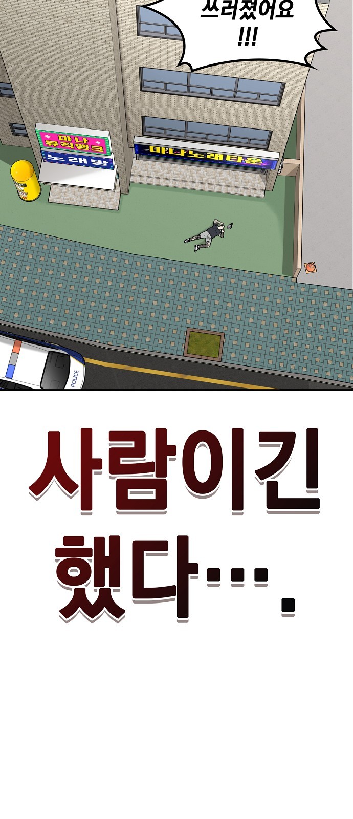 103 페이지
