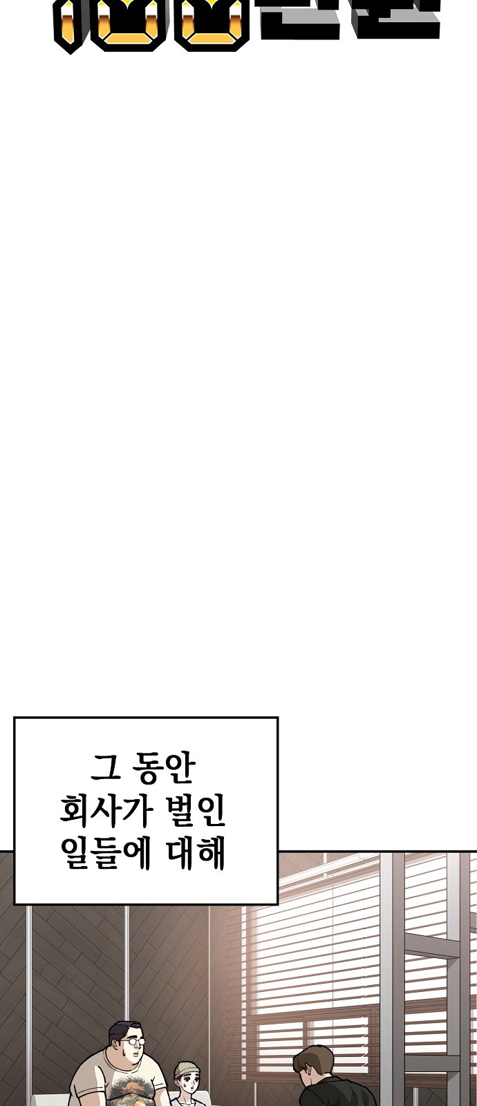 105 페이지