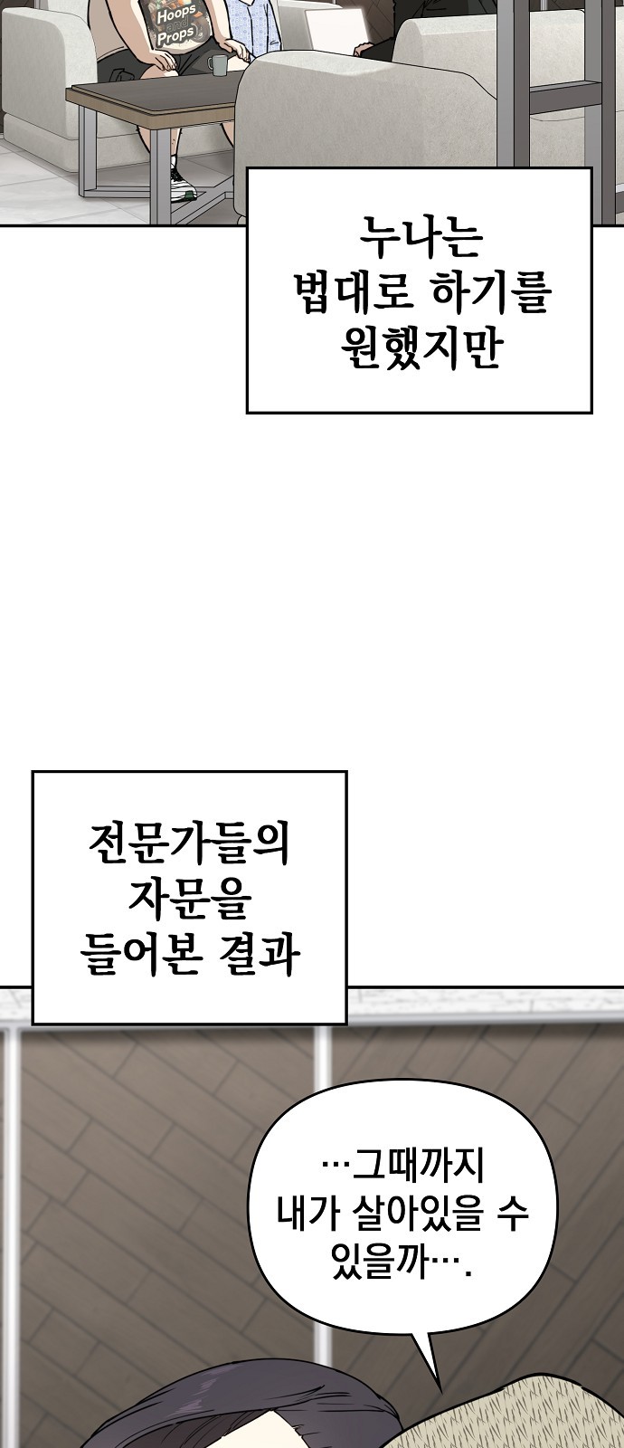 106 페이지
