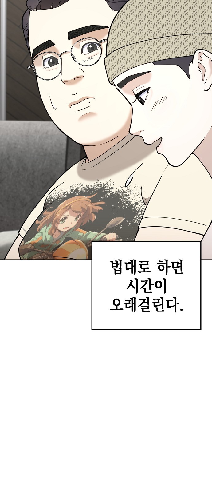 107 페이지