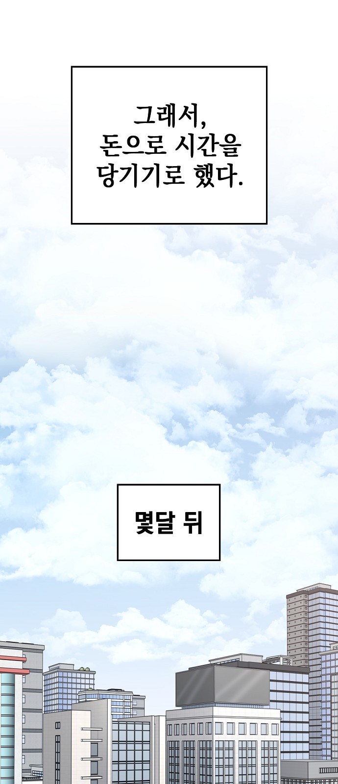 108 페이지
