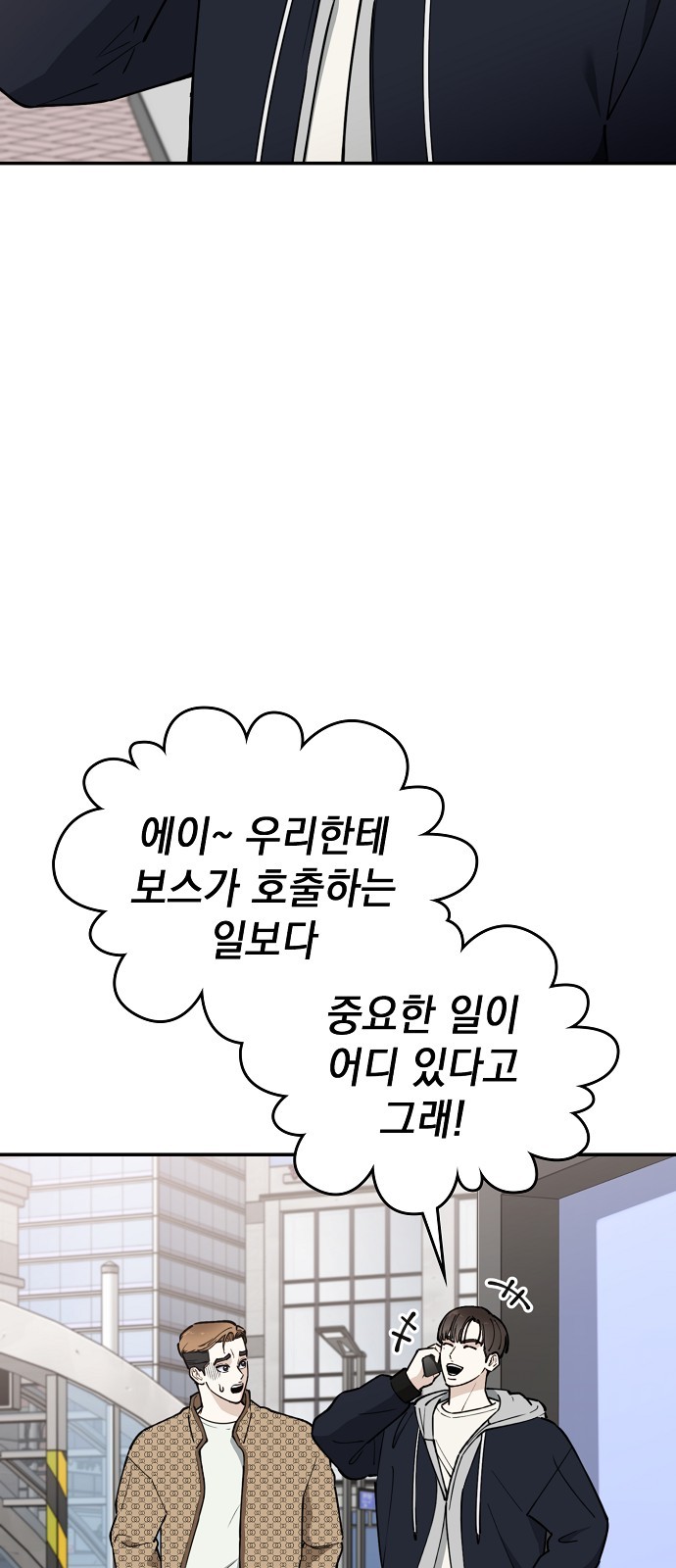 110 페이지