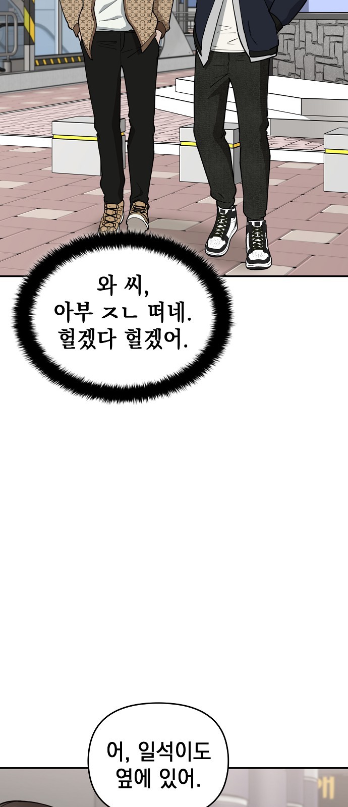 111 페이지