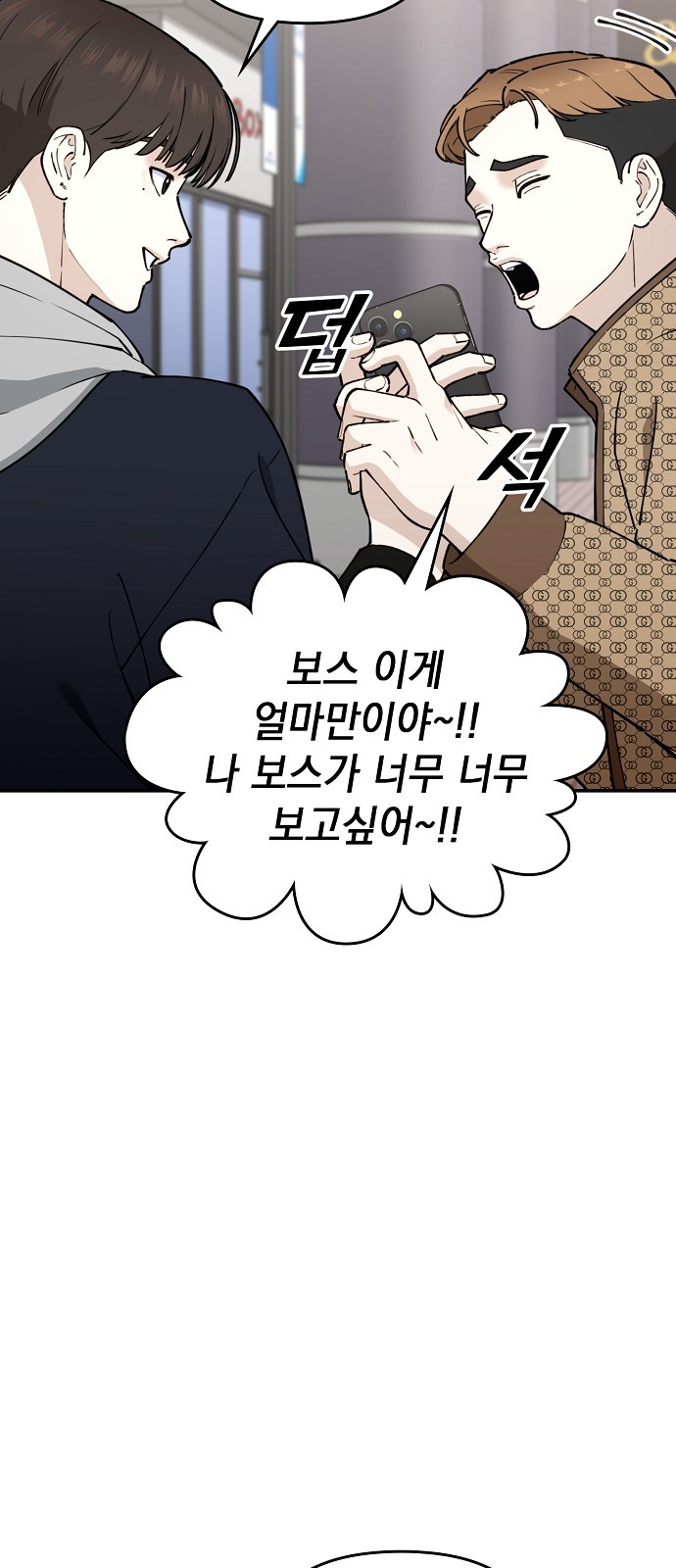 112 페이지