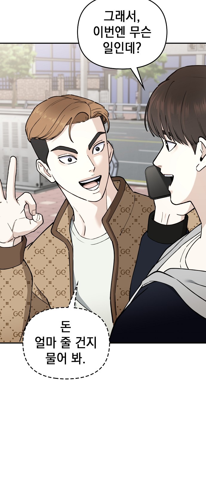 113 페이지