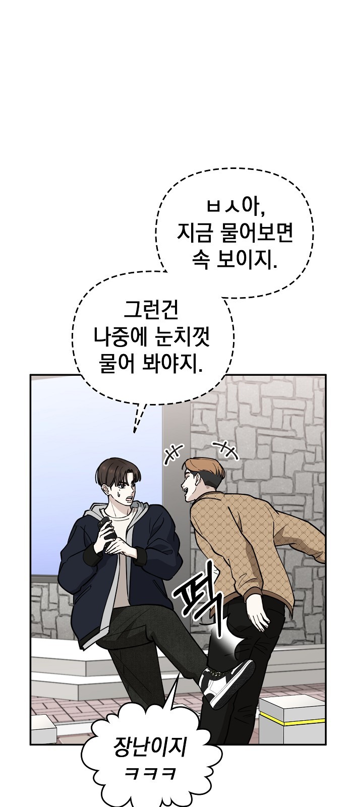 114 페이지