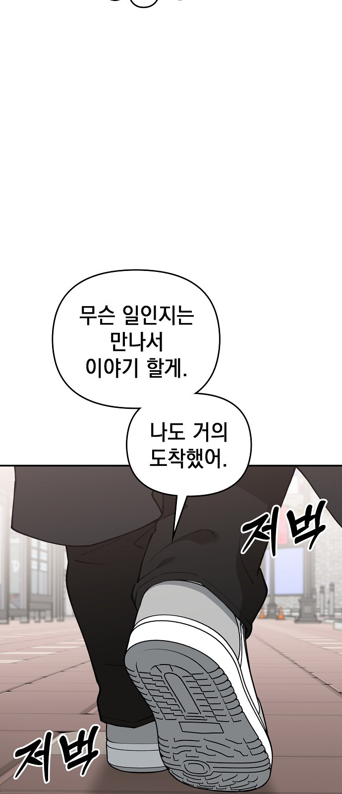 115 페이지