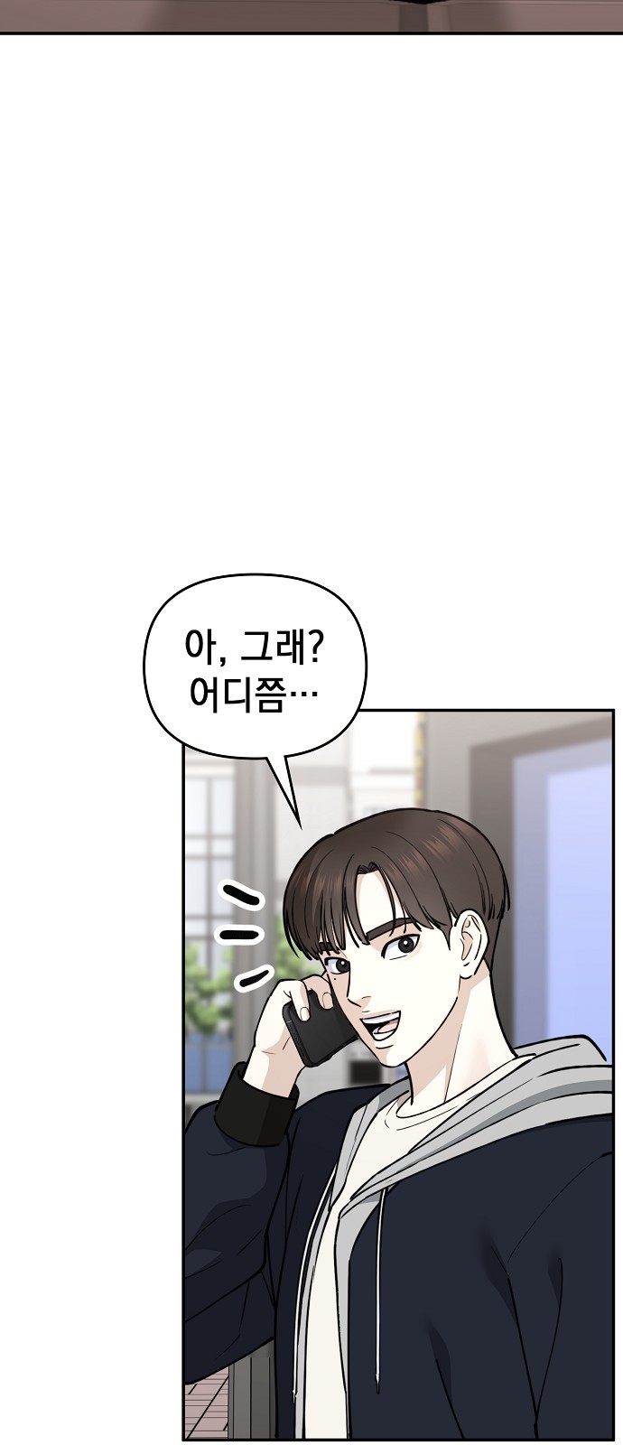 116 페이지