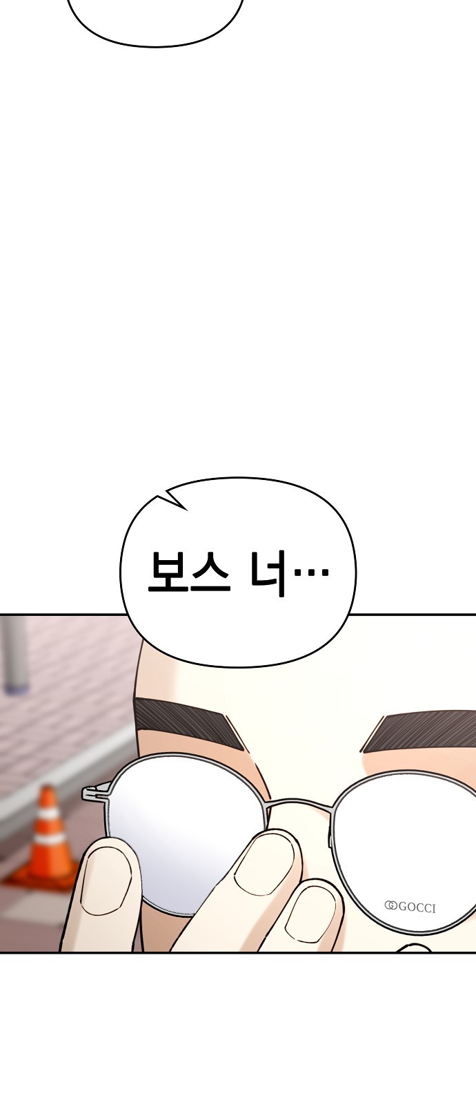 118 페이지