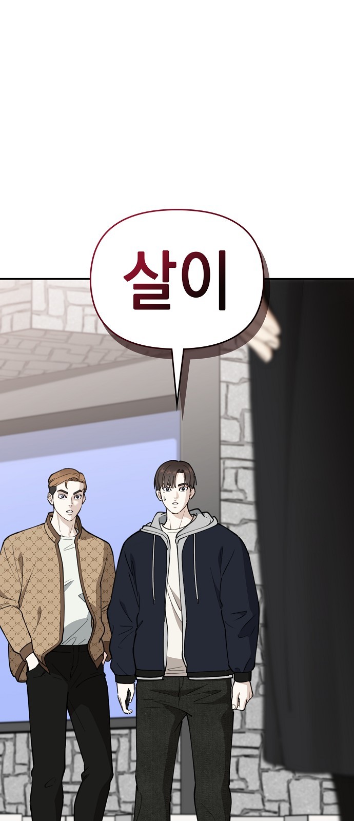 119 페이지