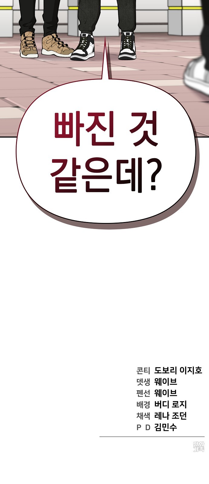 120 페이지
