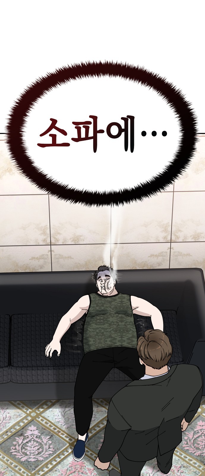17 페이지