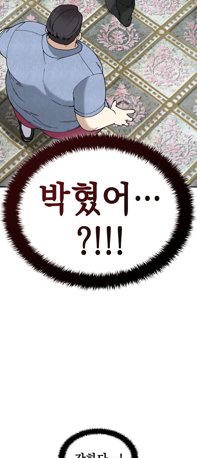 18 페이지