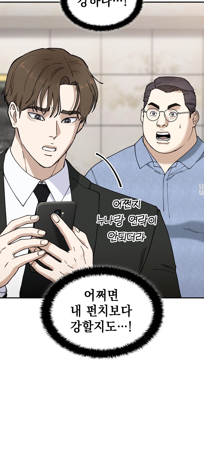 19 페이지