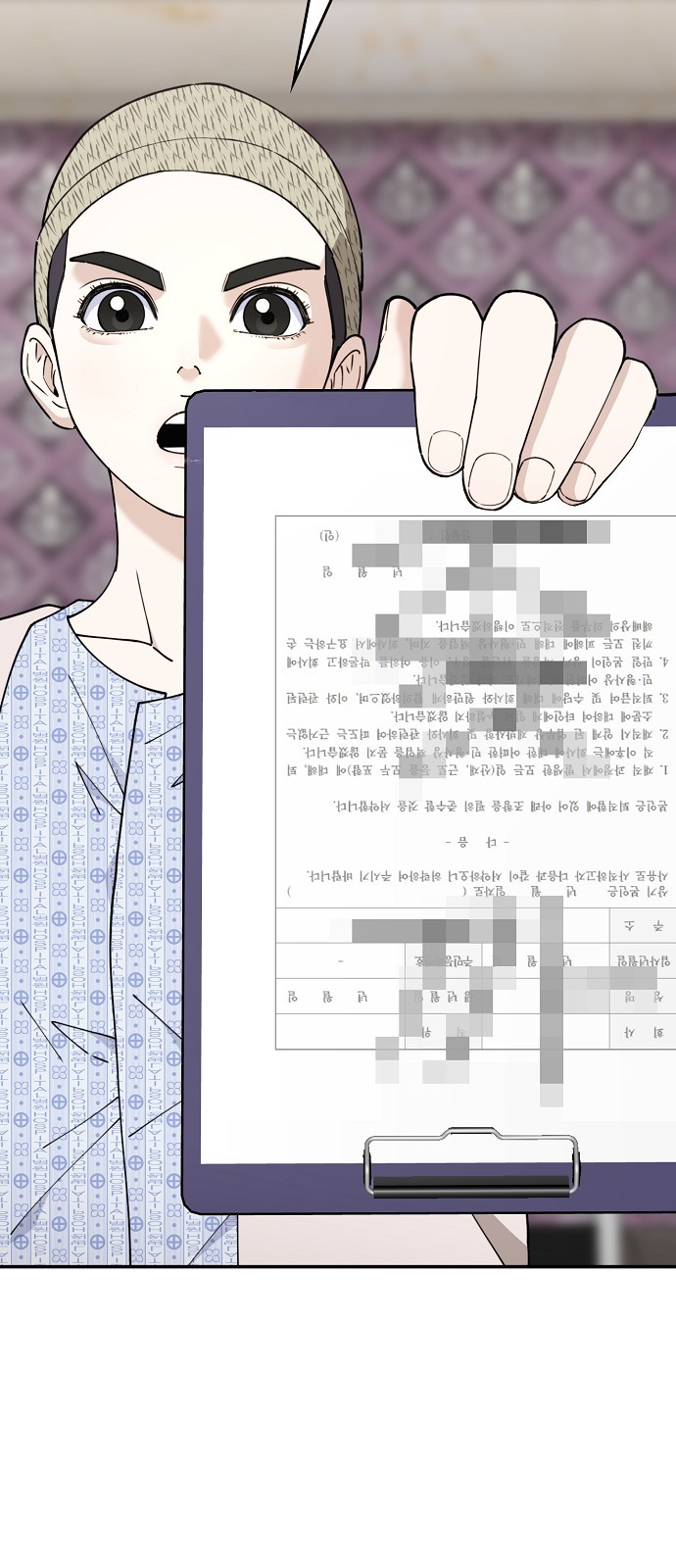35 페이지