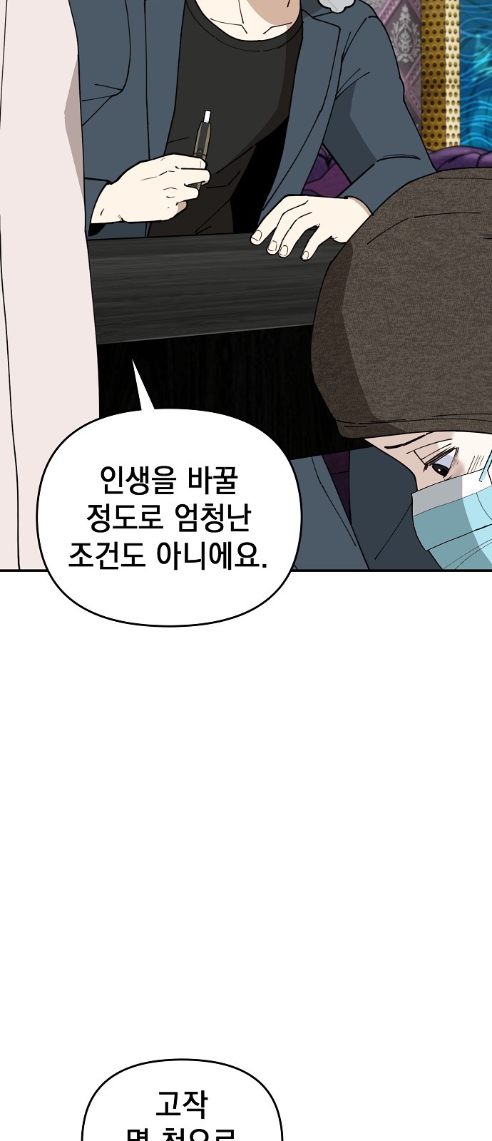 42 페이지
