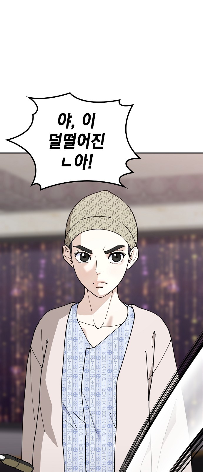 47 페이지