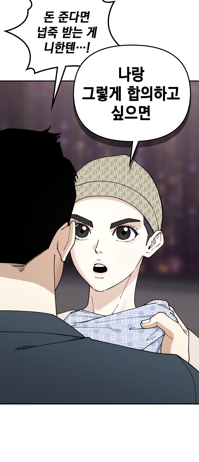 50 페이지
