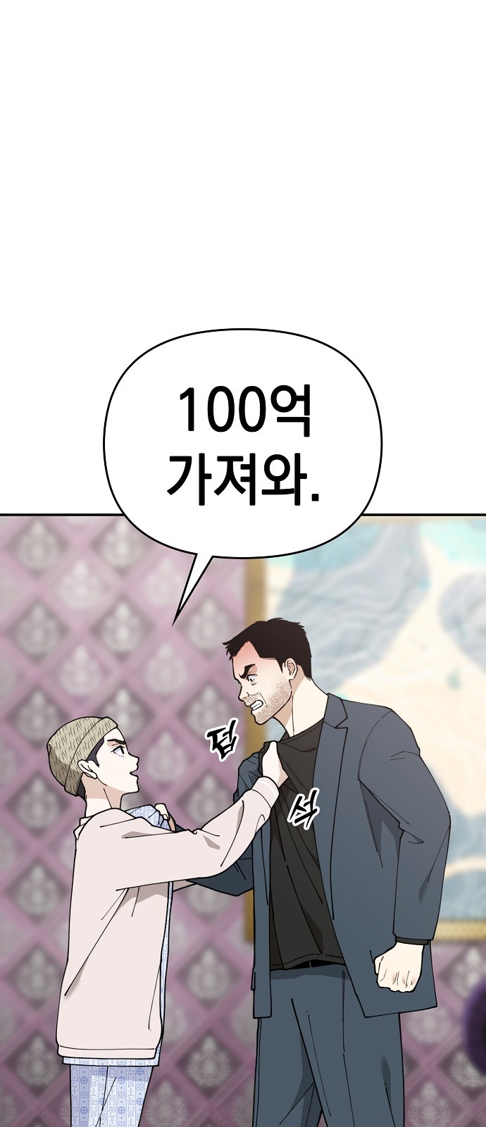 51 페이지